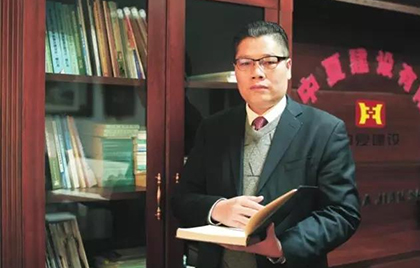 高山大海融胸怀 领军前行赤子情 ——记湖北中夏建设有限公司董事长卫鸿