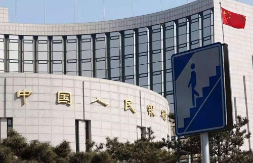 央行宣布降准 释放资金约九千亿元