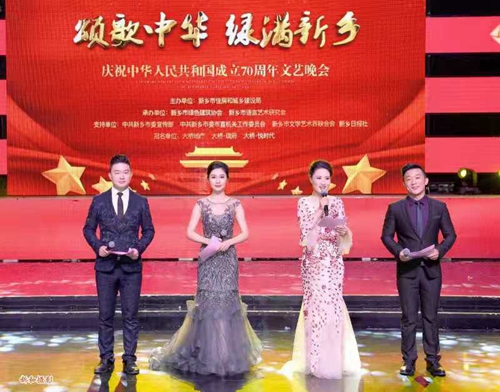 河南新乡：牧野儿女唱响礼赞新中国、奋斗新时代的昂扬旋律