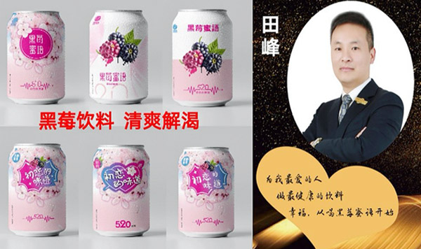 青岛利峰永业：开创健康养生新时代