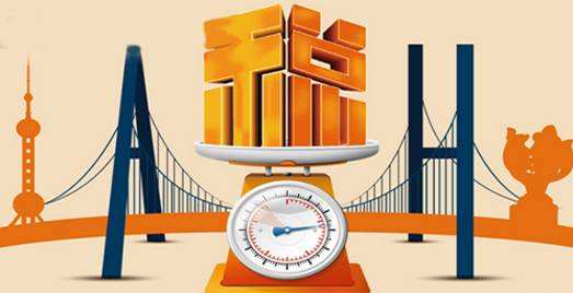 G60科创走廊实现个税纳税记录跨省异地打印