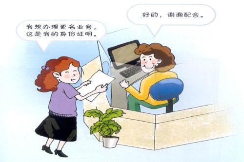 多家银行发布公告 对客户身份进行严格核查