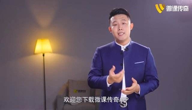 微课传奇：一个“传奇App”的过去、现在和未来