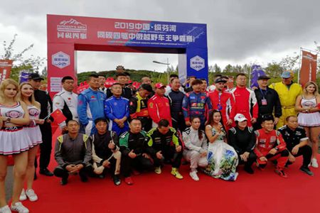 第二届中国&bull;绥芬河同砚四驱中俄越野车王争霸赛今天启幕