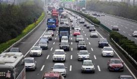 中秋小长假最后一天 今日下午3点高速路迎返京高峰