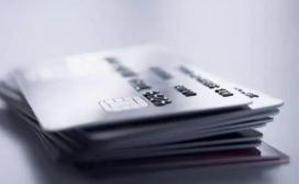 月入三千却透支信用卡超百万！监管严查信用卡乱象