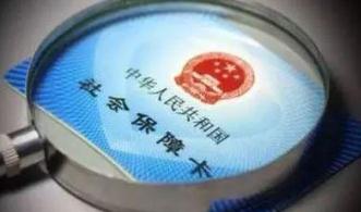 国家社保公共服务平台正式上线 可刷脸认证养老金