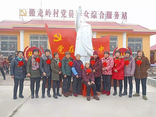 抢抓机遇 真抓实干——河南省鲁山县库区乡搬走岭村大力发展村集体经济