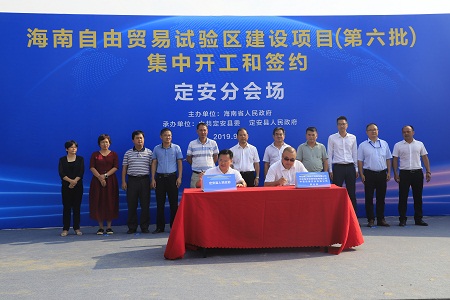 海南定安5800万元农村污水处理项目开工