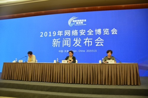 通付盾创业八年坚持安全可控和开放创新并重