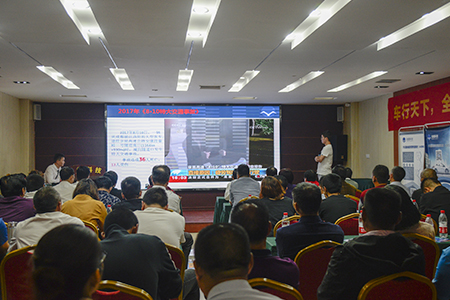 河南全能科技防撞系统—2019河南市场启动大会圆满成功