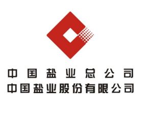 一年卖61亿袋 中国盐业最大IPO来了引入13家投资者