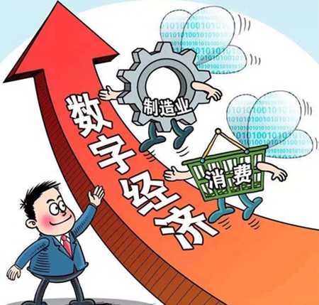 河南数字经济发展敲定六大工程