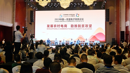 广西：发展农村电商 助推脱贫攻坚