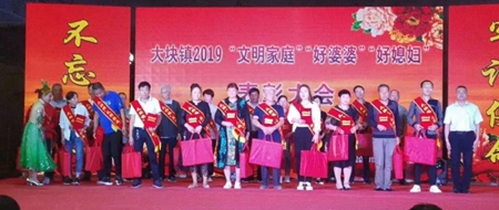 迎国庆 树新风 新乡凤泉区大块镇举行典型表彰活动