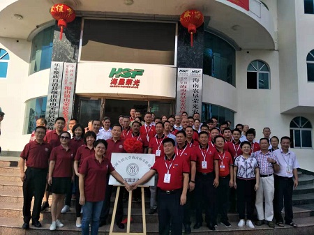 中国人民大学海南校友会“社会实践活动基地”在海垦荣光农场公司揭牌成立