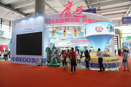 第四届中国-东盟农业国际合作展在南宁国际会展中心圆满落幕