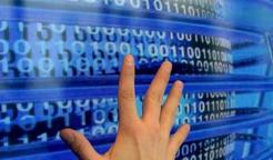 首部针对公共数据开放的地方规章亮点聚焦