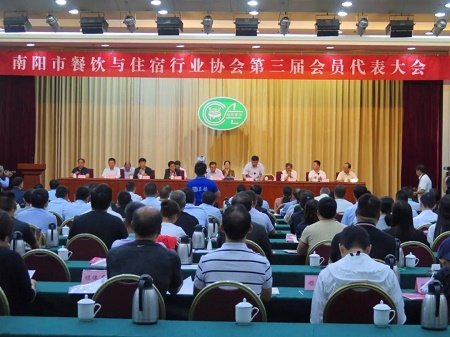 一号蓝有机野生蓝莓健康饮品  贺南阳市餐饮与住宿行业协会第三届会员代表大会圆满成功