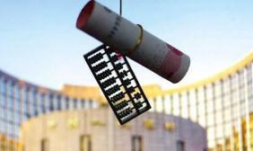 央行公开市场净回笼千亿元