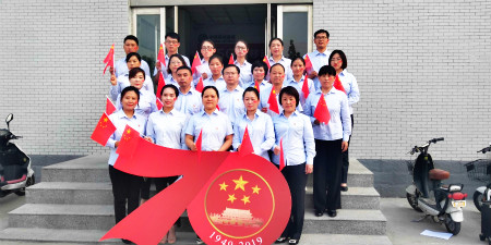 河南延津移动开展“壮丽70年阔步新时代”活动