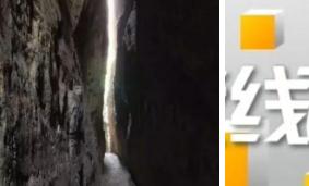 注意！十一长假部分景区只在线售票 别白跑一趟