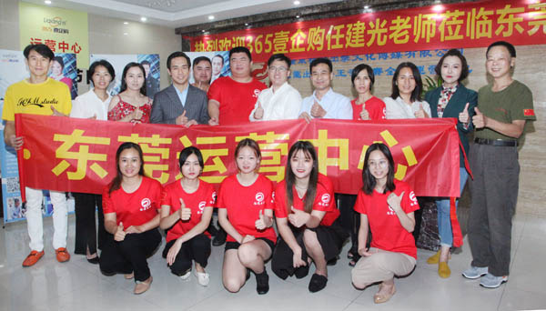 365壹企购携手猛龙出击：致力打造体育强国梦