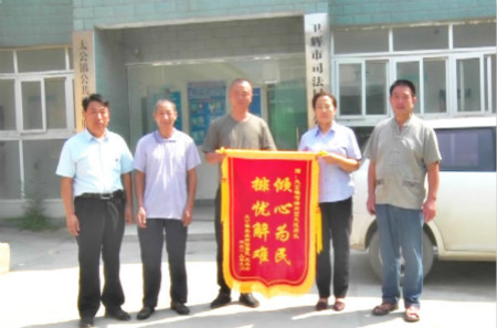 河南卫辉太公司法所：倾心为民，排忧解难