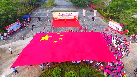 弘扬革命精神 “重走琼崖红军路”徒步活动在海南母瑞山正式启动