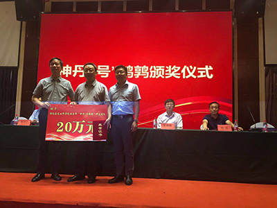 “神丹1号”科研团队荣获湖北安陆市20万元奖励