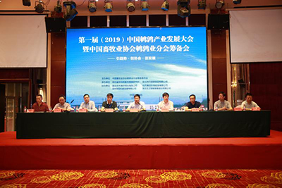 首届中国鹌鹑产业大会在鄂召开 千亿鹌鹑产业呼之欲出