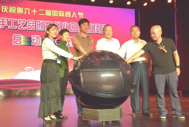 郑州慈善总会启动残疾人手工艺品创意创业园慈善项目