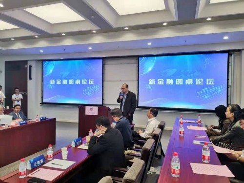 通付盾CEO汪德嘉博士：金融科技发展需构筑安全壁垒