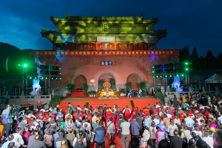 嵩山中岳庙第五届仲秋夜祭太阴星君庆典活动成功举办
