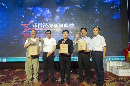 世界历史文化名酒杜康助力新媒体赋能政企发展高峰论坛