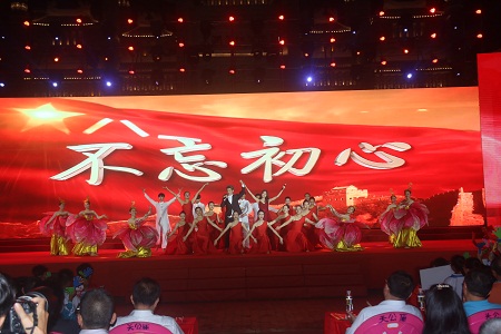 壮丽70年  奋进新时代——海南临高县举行庆祝中华人民共和国成立70周年文艺晚会