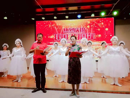 祝福祖国-礼赞时代 新乡市世界语协会举办庆祝建国70周年文艺汇演