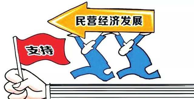 民营经济70年：从小到大 年贡献GDP60%