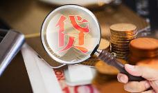 房贷利率换锚，哪些城市房贷成本涨了？