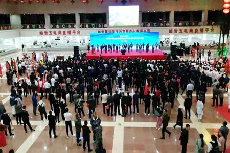 岫岩第十届玉文化节亮点纷呈