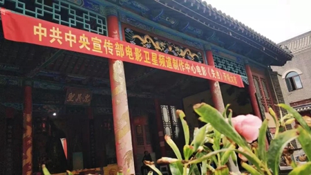 电影《失独》在新乡关帝庙举行开机仪式