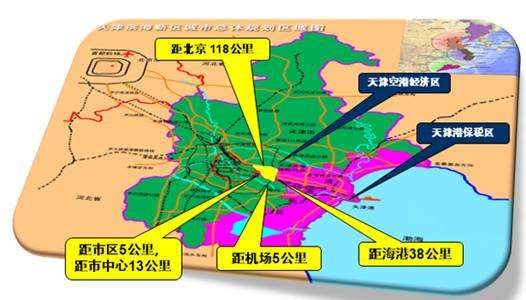 航空项目集中签约落户天津港保税区 加速产业聚集
