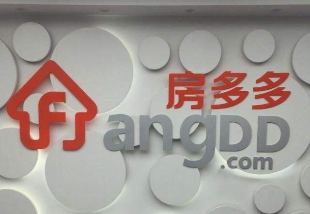 房多多拟赴美IPO背后：成立后连亏6年 屡传上市无果