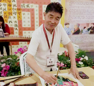 书画大家挥毫，记者和律师节后放松身心