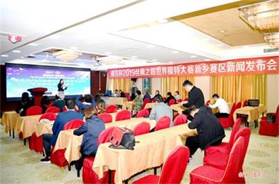 2019世界模特大赛新乡赛区总决赛——10月19日与你相约