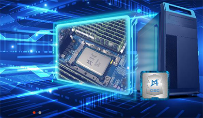 澜起科技在科创板上市 优势资本收获第52家IPO