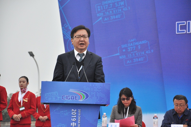 2019石家庄航展系列报道丨石家庄市副市长蒋文红：通航产业前景广阔大有可为