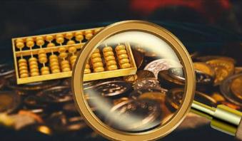 商务部：前9月我国吸收外资6832亿元