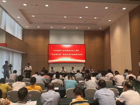 海南省“百企帮百村”精准扶贫行动先进经验交流会在海口举行