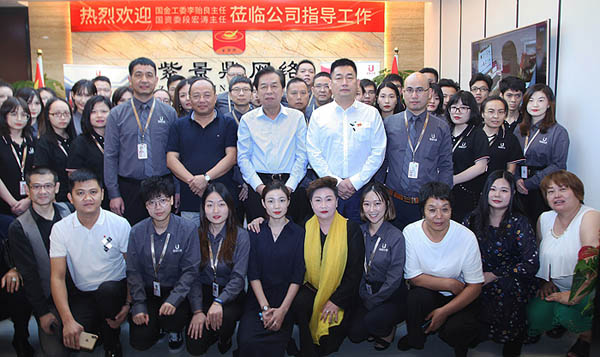 “智慧优享” 迎来领导考察调研 ：以新模式为国家经济发展做出贡献